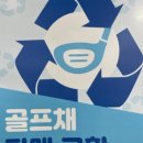 요넥스청주점 이미지