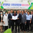 위덕대학교 프레시안