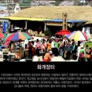 섬진강 은빛물결 펜션 지리피아 | 지리산계곡 섬진강 은빛물결 지리피아펜션