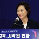 어진동_교육부 이미지