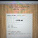 사랑줄개 | 리뷰 : 2025 반려인능력시험 후기 🐶서울시x동그람이🐶 / 나 44등❣️