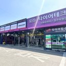 드래곤자동차정비 이미지