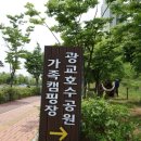 원천고층아파트옆 이미지