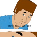 오가다짬뽕 이미지