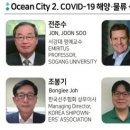 아이씨비코리아