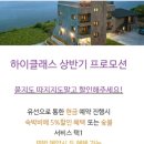 하이클래스(윈도우즈) 이미지