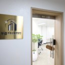 명성부동산중개 이미지