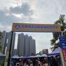 시장 앞 공터 이미지