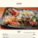 스시벅스연어가맛있는 이미지