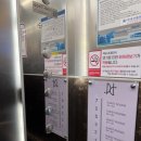 호텔 피에드 동대구 이미지