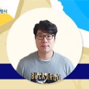 초록마을보령