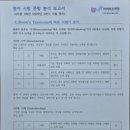 탄탄한도약학원 이미지