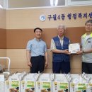 한마음건강원 - 남구 서문대로663번길 16-5 | 한마음건강원
