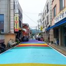 금수만당마을 이미지