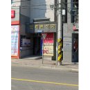 왜관심플란트치과의원 이미지