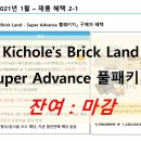 샤인키즈 이미지