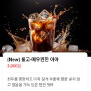 에스프레소클럽by리벨로 | 인덕원역 근처 힙한 감성카페 추천 분위기 좋은 리벨로 에스프레소클럽