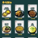 꽃담갈비목포점 네이버블로그