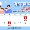 아산튼튼신경외과의원 네이버블로그