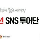 임실샘고을 영농조합법인 이미지