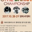 홈 바리스타 이미지