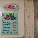 낙산이모냉면 이미지