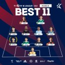 2022 K리그1 서울vs대구 이미지