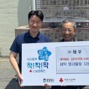 주식회사 태우 한국인터넷뉴스