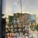 꽃;스무이틀 이미지