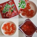 이마트24 영동대로점 | 서주 탱글탱글 토마토맛 솔직 리뷰 편의점 젤리 후기
