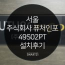 주식회사 인포 이미지