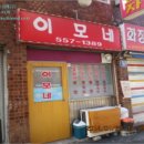 미래열쇠철물