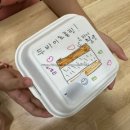 두바이 초콜릿 만들기(초등) 이미지