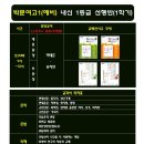 박문여고 앞 이미지