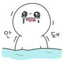 오삼~팜 이미지