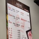 더우개 식당 | [하남 맛집] 더우개생포갈비