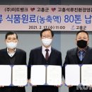 주식회사 미트홀