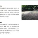 내포문화숲길_원효깨달음길_7코스_5 Daum카페