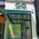 안경존중 민락점 이미지