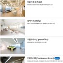 [인천 영마이스리더 10기] 7월 활동 후기&amp;재외동포웰컴센터