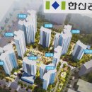 간석한신더휴공인중개사사무소 이미지