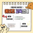 강동태권도 이미지