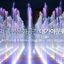 군민회관(본관) 이미지