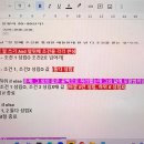 (컴활1급실기)5트 2합!! 학원, 인강 다 다녀보고 2주나 연장하며 합격했습니다 이미지
