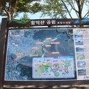 함박공원 입구 이미지