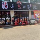 마라유혹 이미지