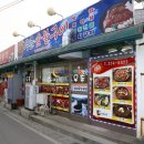 영월 한우마을 다하누촌 한우구이 세팅빙 강원도 영월맛집 우촌숯불구이 이미지