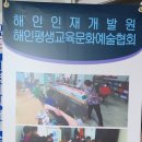 문화예술교육원드림 이미지