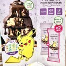 당 중독자의 저당 단백질바 [빼바 리얼초콜릿 프로틴바] 솔직 후기