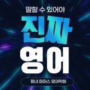 파머스영어차수학학원 네이버블로그